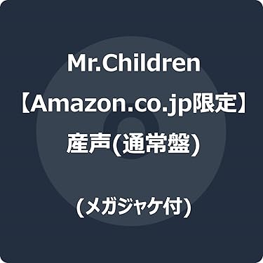 Amazon.co.jp 最新リリース: ミュージック の新着ランキングです。
